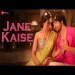 Jane Kaise - Saaj Bhatt Anupama Raag Danish Sabri Ringtone