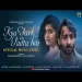 Kya Fark Padta Hai - Dev Negi Ringtone