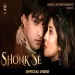 Shonk Se - Afsana Khan Ringtone