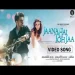 Jaana Hai Toh Jaa - Mohammed Irfan Ringtone