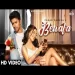 Bewafa - Paras Chopra Ringtone
