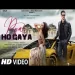 Pyar Ho Gaya - Prince Pratap Ringtone