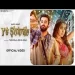 Ye Sharab - Rajeev Raja Ringtone