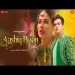 Aashiq Hoon - Raj Barman Ringtone