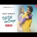 Rote Rote Has Dunga - Yasser Desai Ringtone