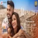 Rangrez Mere - Arjun Kanungo Ringtone