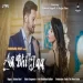 Aa Bhi Jaa - Farhan Sabri Ringtone
