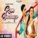 Ram Bachaye - Rivansh Thakur Ringtone