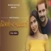 Rooh-e-daari - Altamash Faridi Ringtone