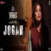 Jogan - Romy Rupali Jagga Nikhita Gandhi Parag Chhabra Ringtone