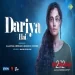Dariya Hai Ringtone