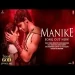 Manike - Yohani Jubin Nautiyal Surya Ragunnathan Ringtone
