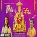 Meri Maa - Jubin Nautiyal Ringtone