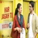 Har Jagah Tu - Raj Barman Ringtone