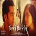 Tu Hi Toh Hai - Abhi Dutt Shambhavi Thakur Ringtone