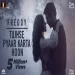 Tujhse Pyaar Karta Hoon - Raghav Chaitanya Ringtone
