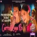 Current Laga Re - Nakash Aziz Dhvani Bhanushali Jonita Gandhi Lijo George Ringtone