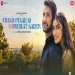 Chalo Pyaar Ki Shuruwat Karein - Raj Barman Ringtone