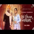 Dil Diyan Gallan - Jugraj Sandhu Ringtone