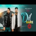 Dil Kare - Dk Sumit Ringtone