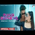Rang Soneya - Aroob Khan Ringtone