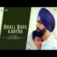 Bhali Kare Kartar - Bir Singh Ringtone