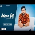 Jehre Dil - Jatinder Malewal Ringtone