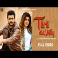 Tere Ala Velly - Nawab Gurlez Akhtar Ringtone
