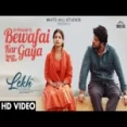 Bewafai Kar Gaya - B Praak Ringtone
