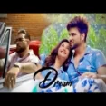 Dream - Inder Chahal Karan Aujla Ringtone
