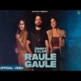 Raule Gaule - Jimmy Kaler Gurlez Akhtar Ringtone
