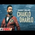Chaklo Dharlo - Amrit Maan Ringtone