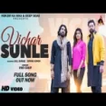 Vichar Sunle - Vinu Gaur Ringtone