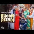 Khoon Peendi - Geeta Zaildar Ringtone