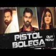Pistol Bolega - Raj Mawar Ashu Twinkle Ringtone