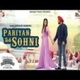 Pariyan Ton Sohni - Jordan Sandhu Ringtone
