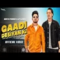 Gaadi Desiyan Ki - Bintu Pabra Ringtone