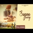 Supne Wargi - Kulbir Jhinjer Ringtone