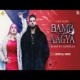 Bamb Aagya - Gur Sidhu Jasmine Sandlas Ringtone