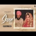 Skoon - Joban Dhandra Ringtone