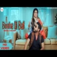 Boohe Di Bell - Geeta Zaildar Ringtone