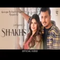 Shakhs - Suryaa Ringtone