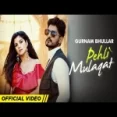Pehli Mulaqat - Gurnam Bhullar Ringtone