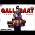 Gall Baat - Fouji Ringtone