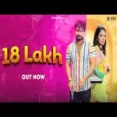 18 Lakh - Raj Mawar Ashu Twinkle Ringtone