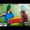 (shareeka) Title Track - Tarsem Jassar Ranjit Bawa Ringtone