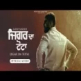 Jigar Da Tota - Garry Sandhu Ringtone