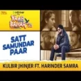 Satt Samundar Paar - Kulbir Jhinjer Ringtone