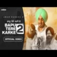 Bapu Tere Karke 2 - Amar Sandhu Ringtone
