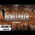 Agneepath (ek Awaaz) - Bintu Pabra Ringtone